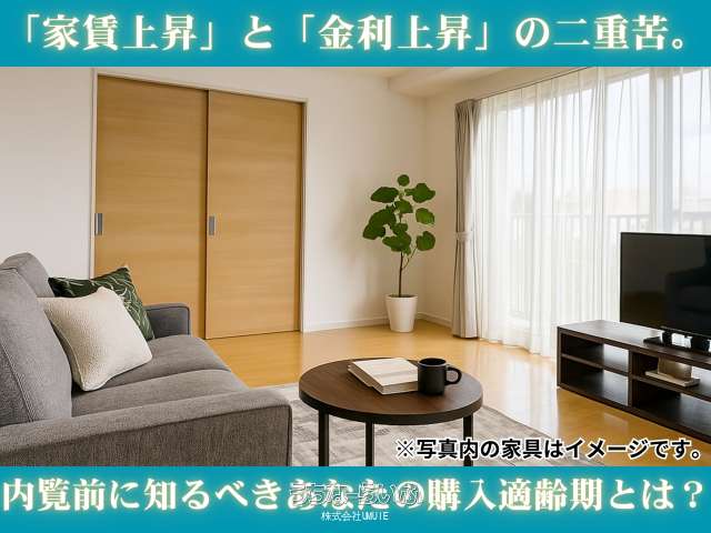 ルピナス宜野湾グリーンテラス 4--号