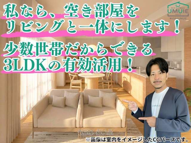 ルピナス宜野湾グリーンテラス 4--号