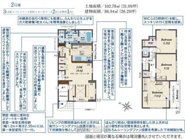 data-sub-html="captionMadori"