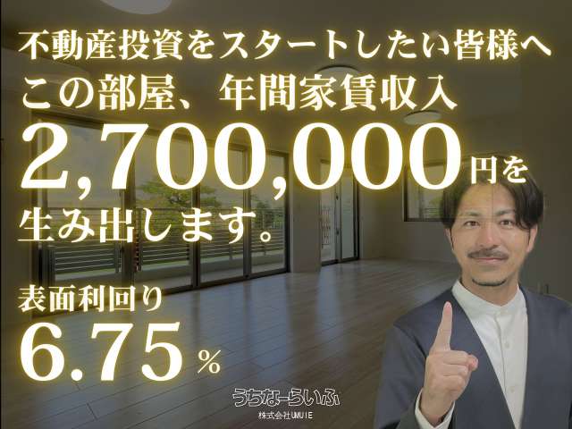 サンクオーレかりゆし知花 2--号