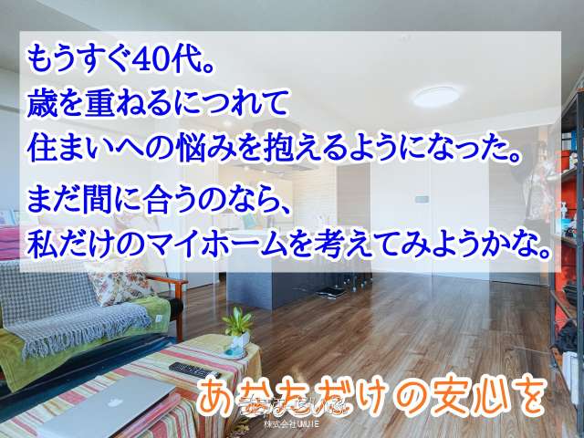 アレイール南上原アダット 2--号