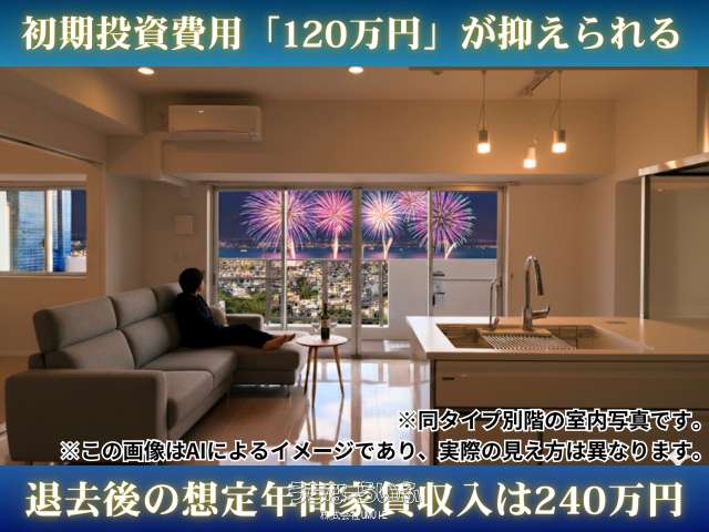 LUPINES TAKAHARA OCEANVIEW（ルピナス タカハラ オーシャンビュー） 8--号