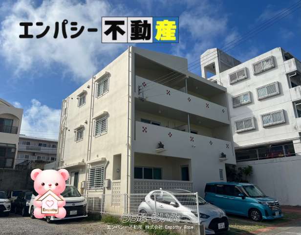 メゾンデコーラル