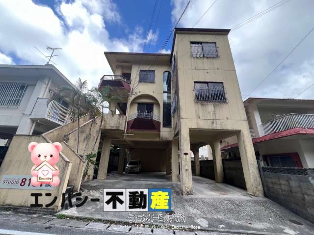 山下町収益物件