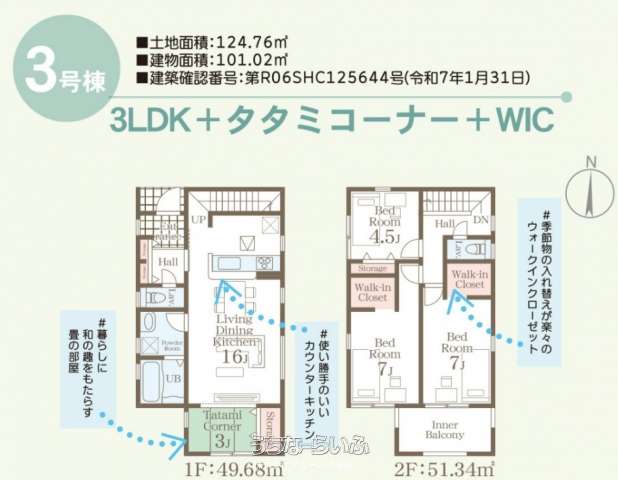 data-sub-html="captionMadori"