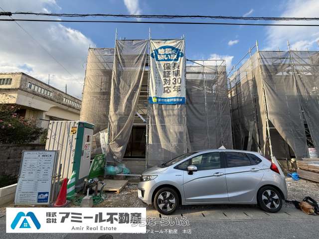 沖縄市東B号棟（全３棟）