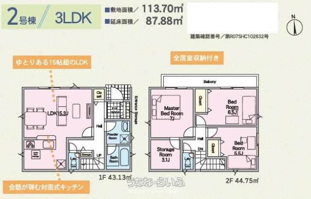 data-sub-html="captionMadori"