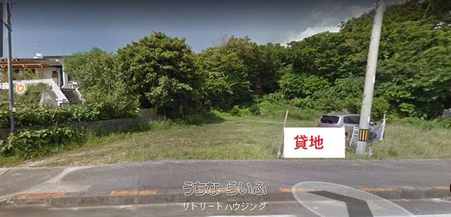 山田貸地