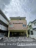 マンションオアシス 303号