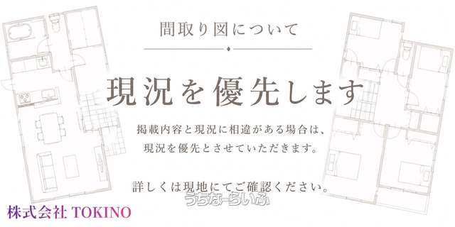 data-sub-html="captionMadori"