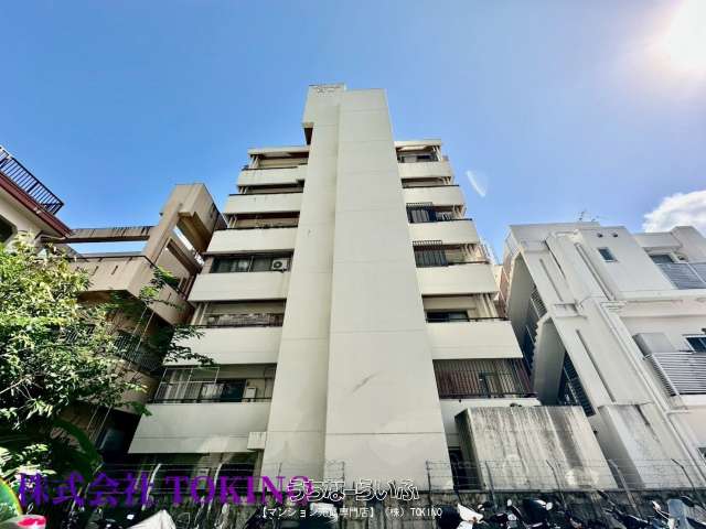 マンション白馬