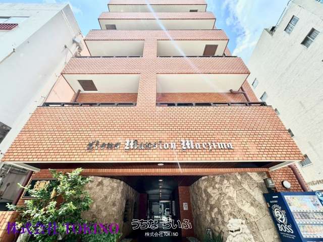 ライオンズマンション前島 5--号