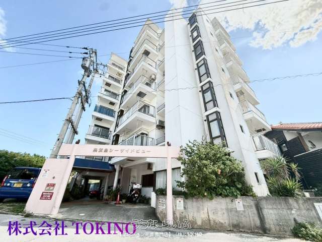 奥武島シーサイドビュー 3--号