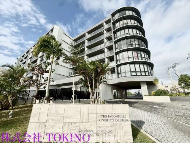 ザ・ライカムヒルズ　レジデンス沖縄 2--号