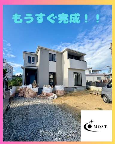 ハートフルタウン 与那城C号地