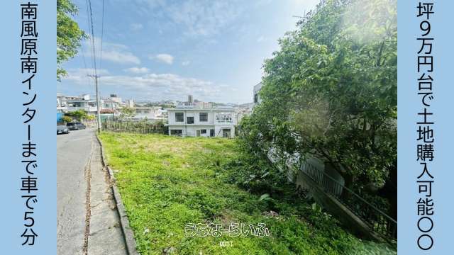 八重瀬町外間 売地