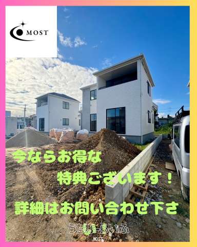 うるま市世名城A号地