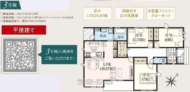  data-sub-html="captionMadori" 