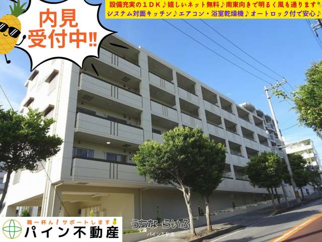 キャッスルエイト 104号