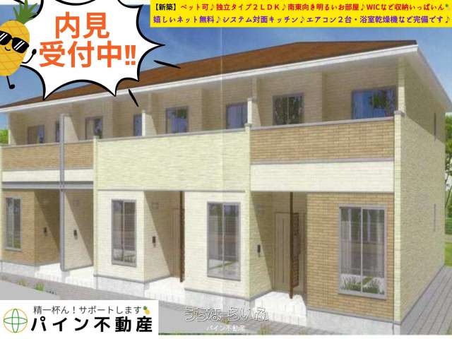 グレースパグーロG 202号