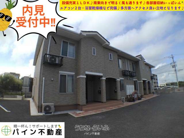 スウィート　ハウス 103号