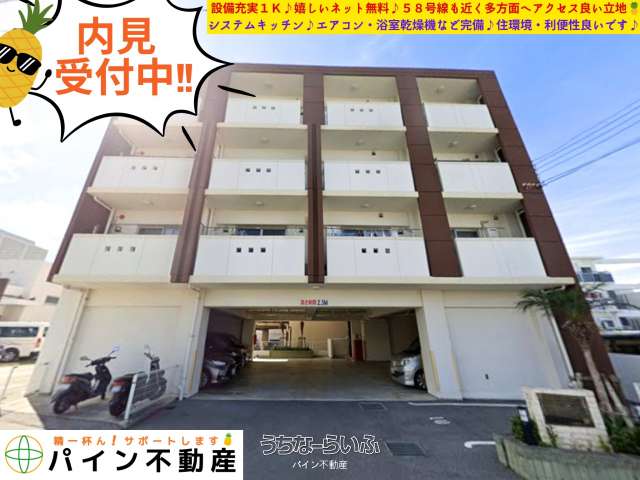 コリーヌフォレスト 304号