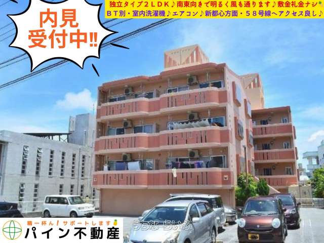 シャトーマーヴェラス 405号