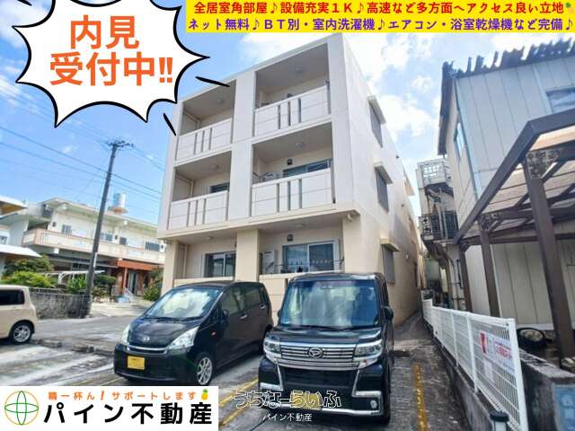 フラン・レアーレ 203号