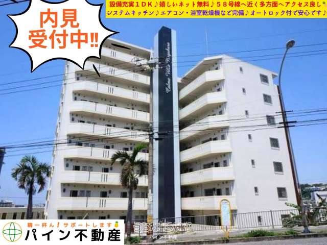 カルム・ヴィラ長蔵 101号