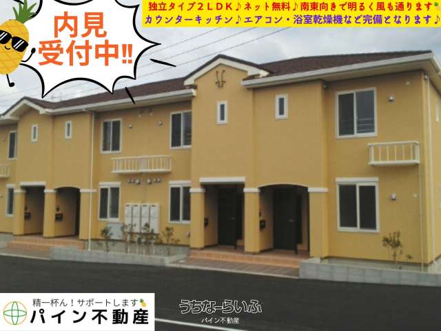 ドリームハウス優I 204号