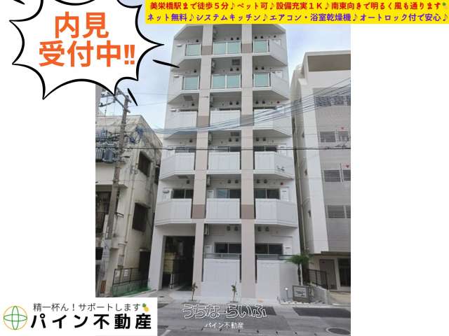 ラフレシール　ＳＨＩＭＡ 603号