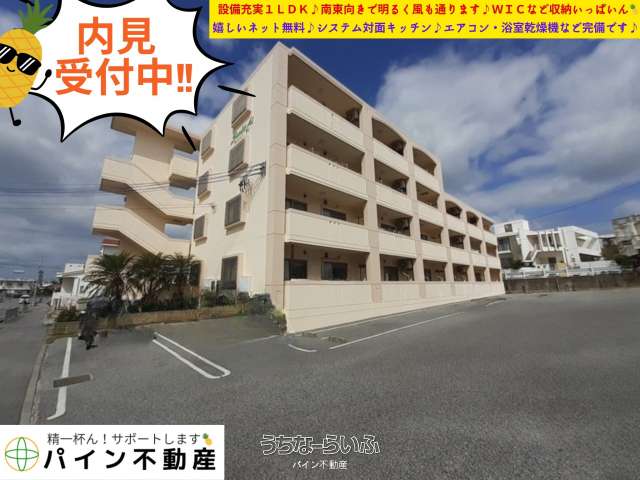 サンリットアイ 102号