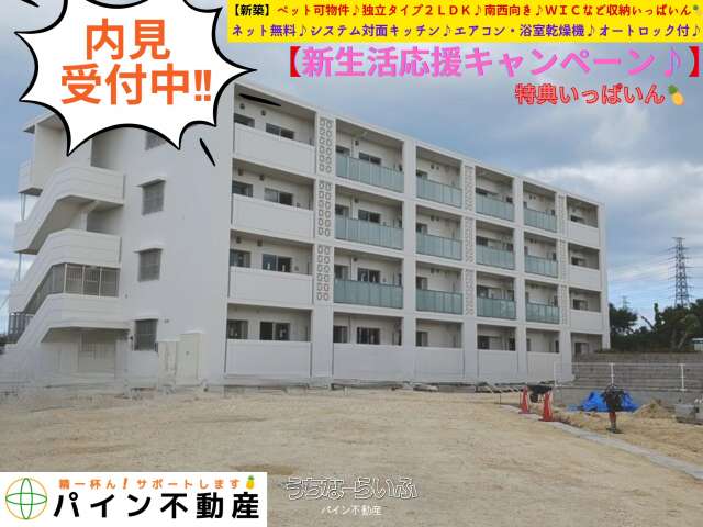 ローズライン 106号