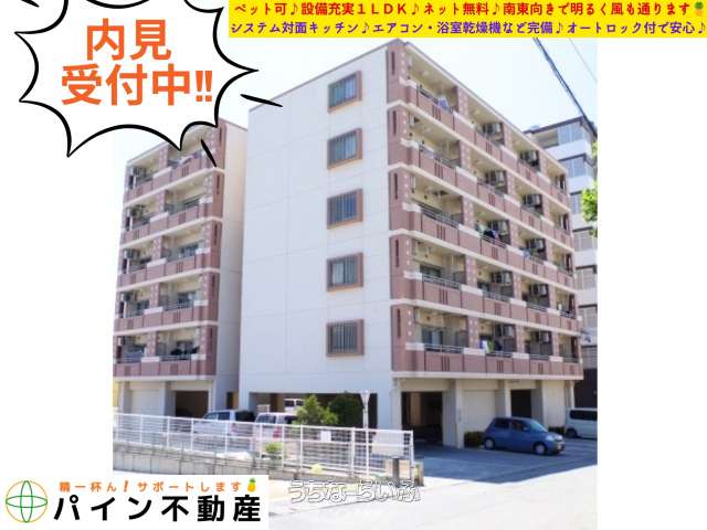 クラシオンS 201号