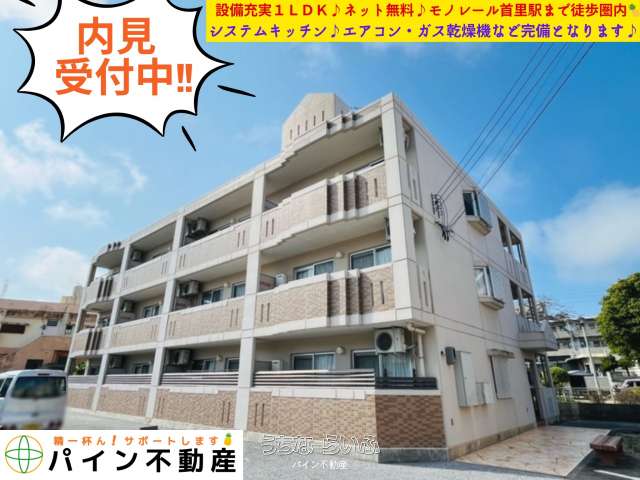 ソレイユ寛 103号