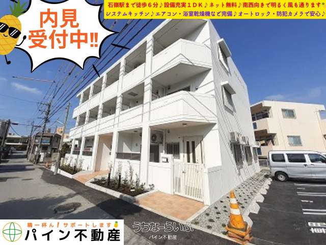 グランドメゾン・幸 103号