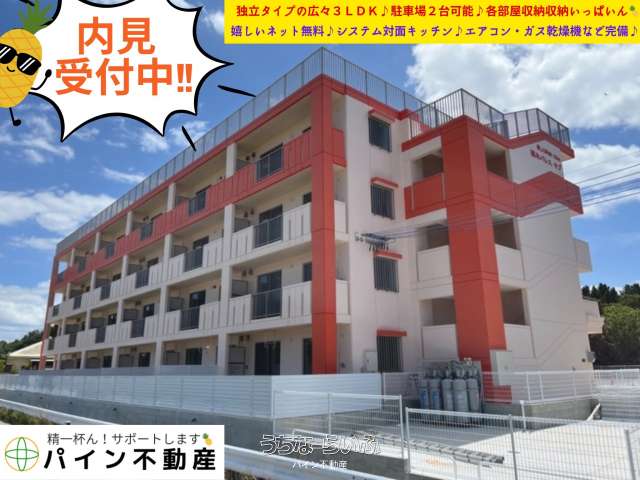 ✨✨福木パレス ヤブ✨✨ 307号