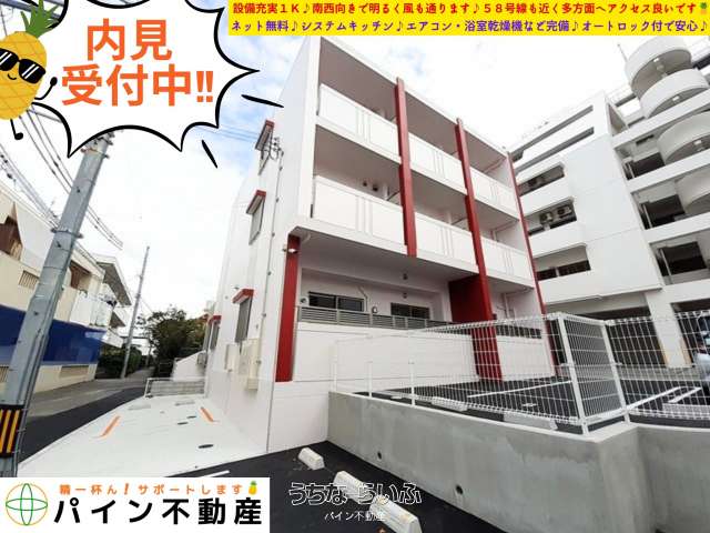 ハッピー・ブローテ 303号