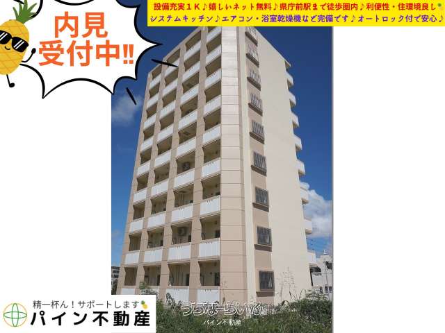 エレガンテそべ 904号