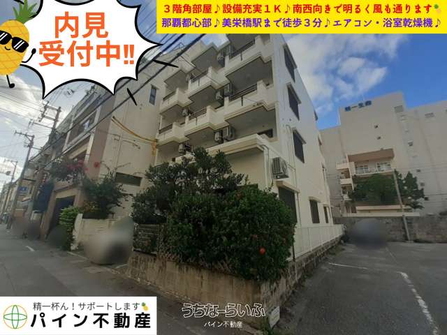 レジデンス・アウローラ 202号