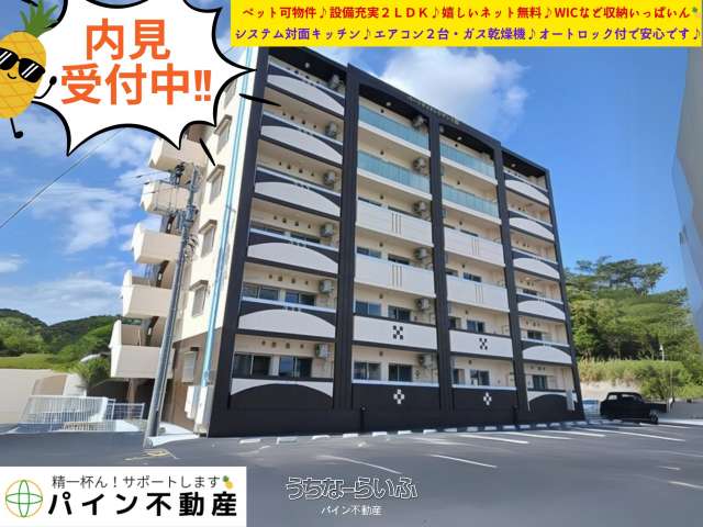 パークサイドレジデンスⅢ 503号