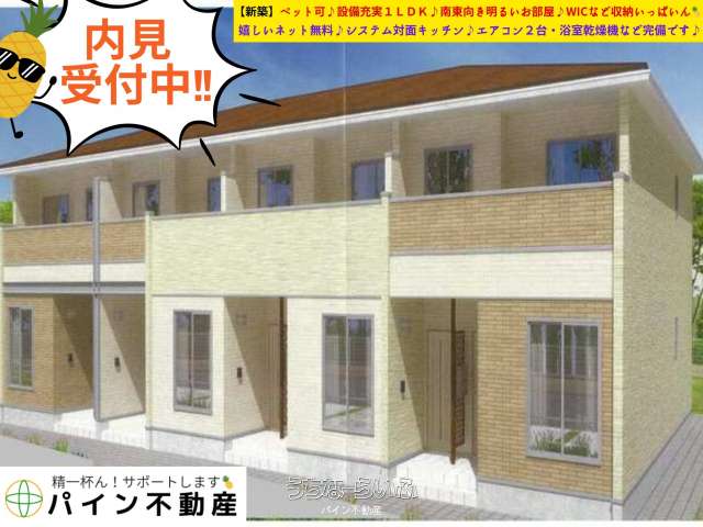 グレースパグーロG 101号