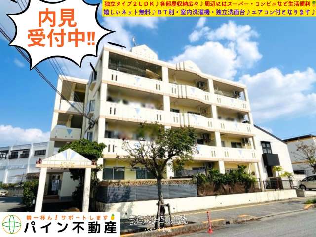 シティハイムみなみ 402号