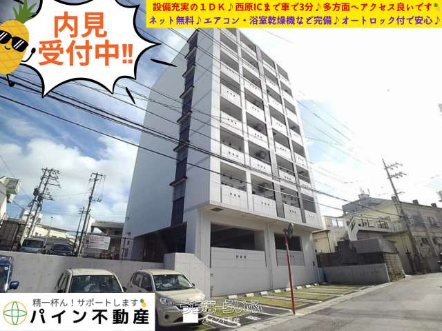 サニーヒル　タマイ 303号