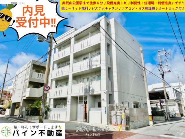 コンフォルト ユウ 203号