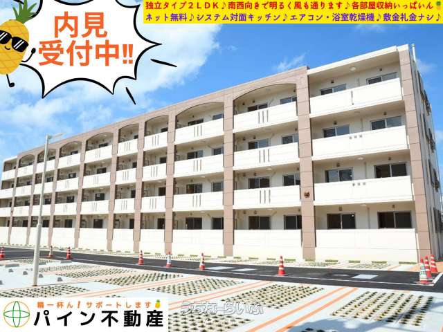 フォレスト大里 310号