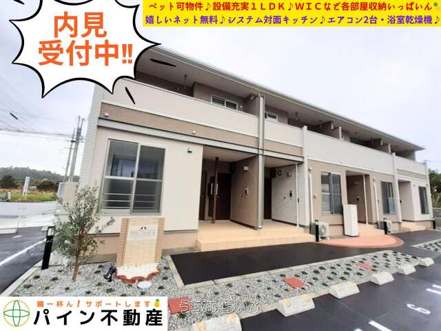 ✨✨ウイングコート　Ｋ✨✨ 102号