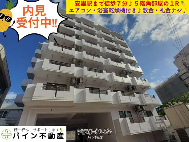 カーサ ユー 304号