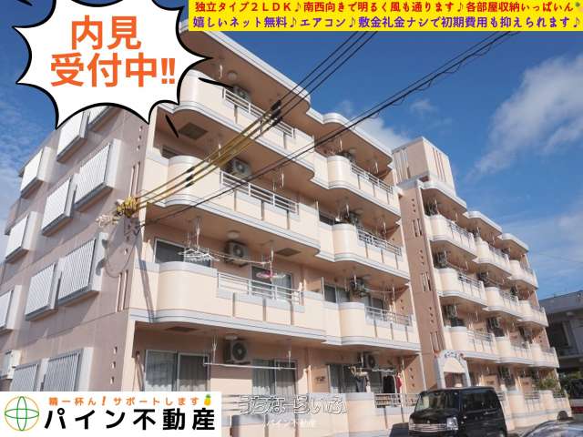 サニーヒル 101号