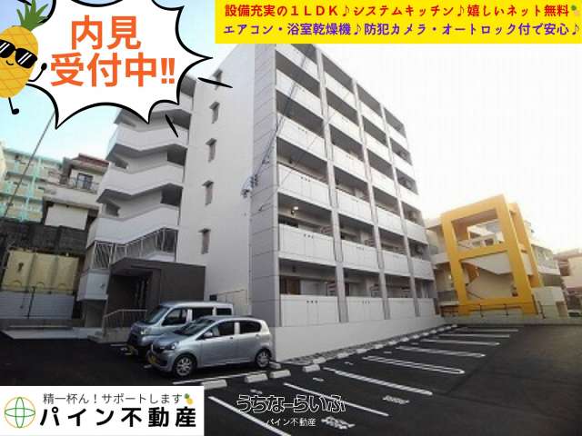 コンフォールｆ 603号